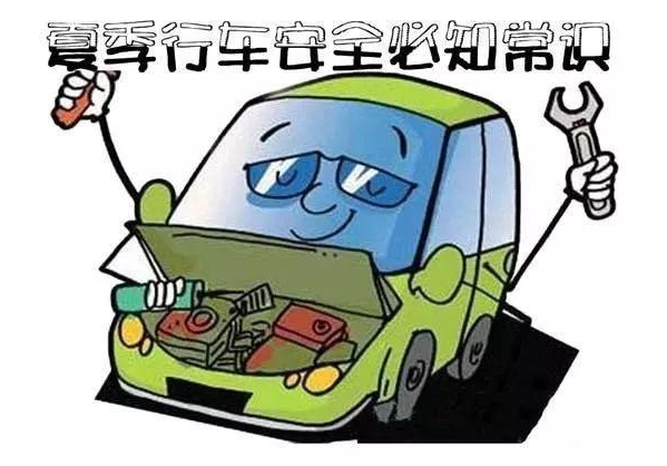 保定消防工程公司：驚心｜貨車變“火”車！夏季如何安全行車？